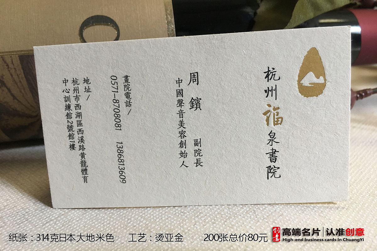 500克高档经典黑卡-烫金名片样品展示（图ZMTcwMzQzOTcy） - 产品摄影 - 站酷设计师创意名片原创素材 - 站酷ZCOOL