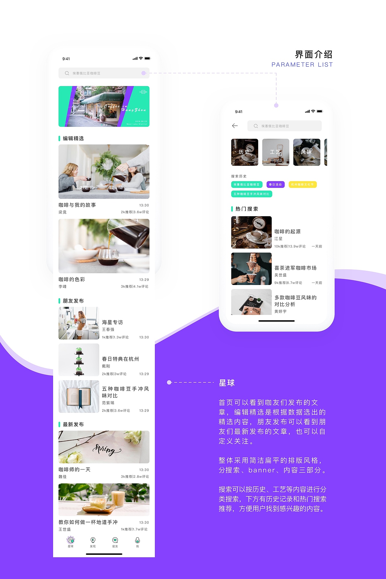 UI作品集-2019（图ZMTg2Mjk4NTAw） - APP界面 - 站酷设计师野致原创素材 - 站酷ZCOOL