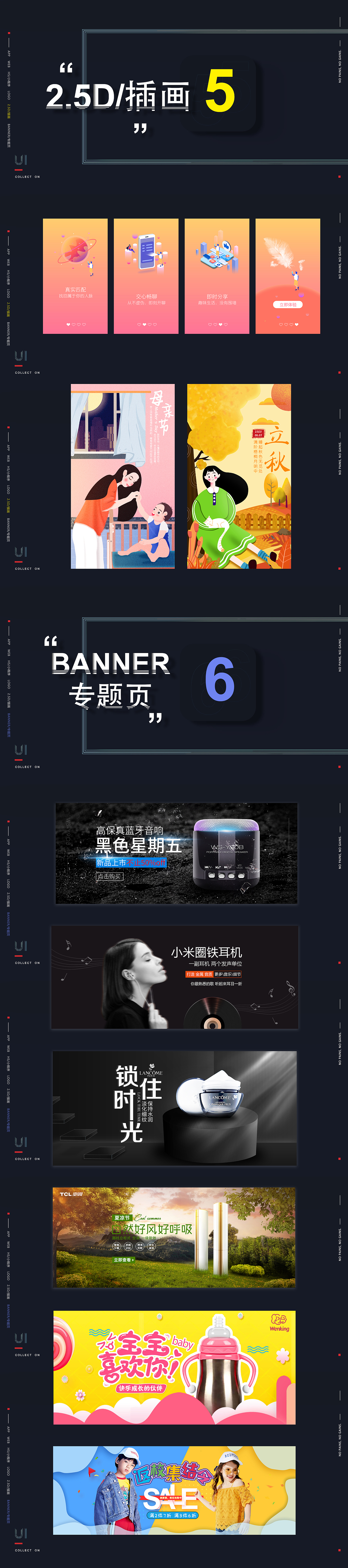 作品集（图ZMjIyNDU4MDU2） - 其他UI - 站酷设计师灵犀lingxi原创素材 - 站酷ZCOOL