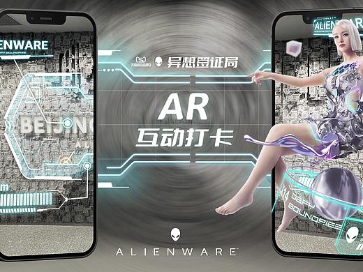 ALIENWARE联动数字人物AYAYI打造AR线下实体快闪店
