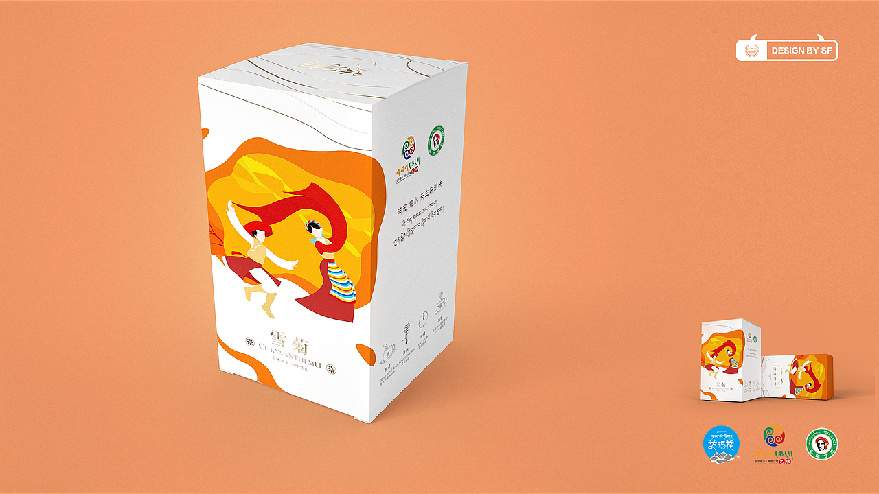 2020作品合集 品牌图鉴