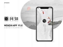 app文化国风