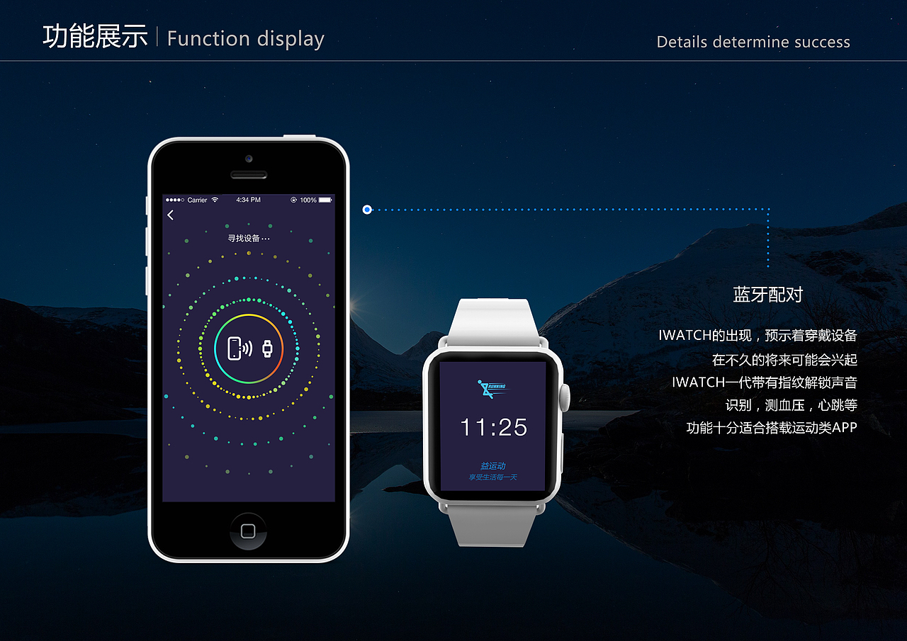 益运动（图ZMzU0MTE4MTI=） - APP界面 - 站酷设计师Deray_阡陌原创素材 - 站酷ZCOOL