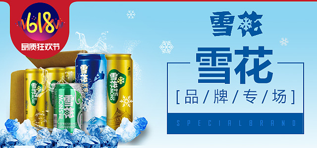 杂banner（图ZNTQwMjM1MjA=） - 海报 - 站酷设计师SIN_SPIDER原创素材 - 站酷ZCOOL