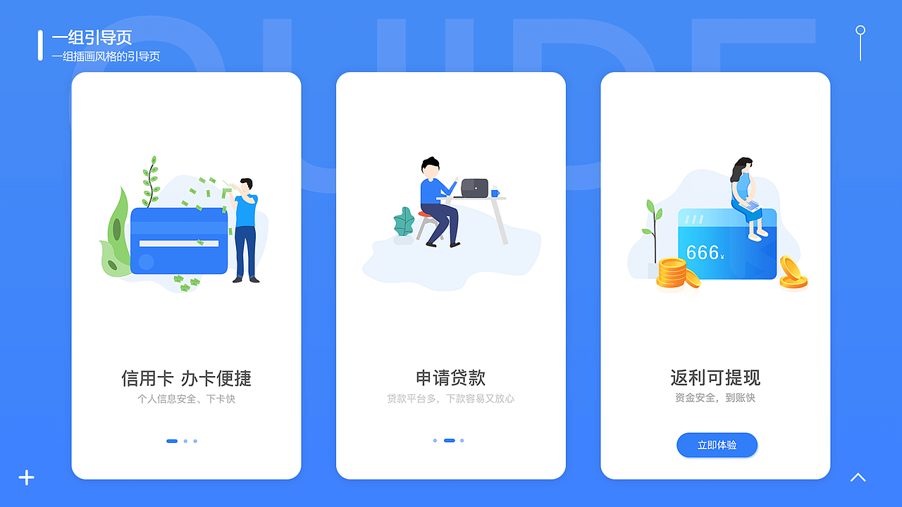 2019作品集（图ZMTc4NjIzMjcy） - 软件界面 - 站酷设计师拥有幸福原创素材 - 站酷ZCOOL