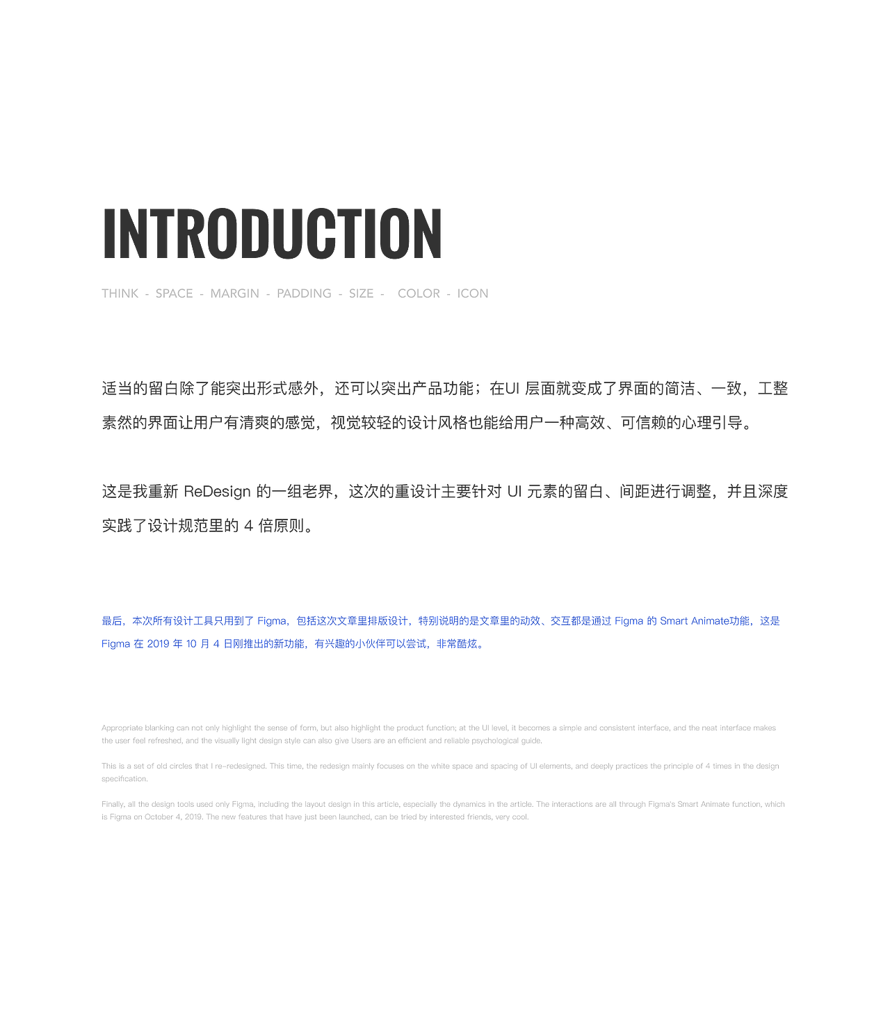 ReDesign：只优化细节（间距、留白、大小的重要性）（图ZMTc5NjM4MTA0） - APP界面 - 站酷设计师lijxse原创素材 - 站酷ZCOOL