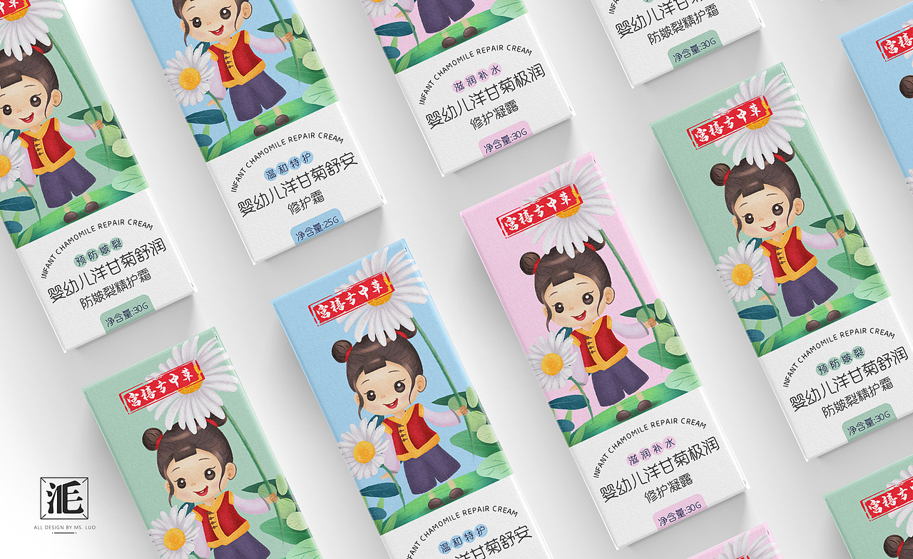 儿童护肤品包装设计