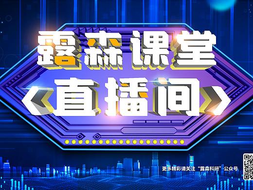 网站banner
