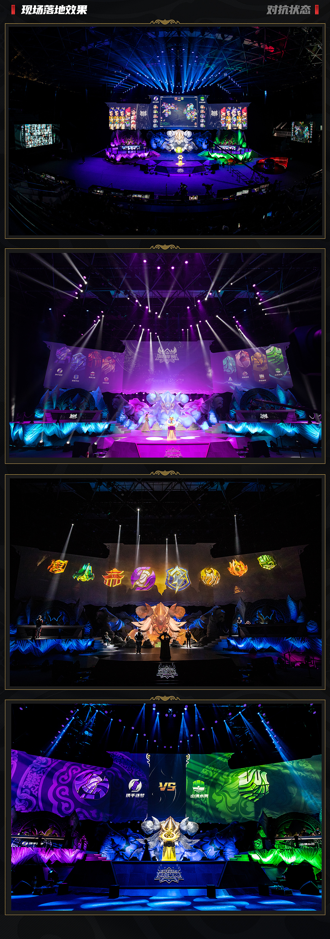 《梦幻西游》手游武神坛巅峰赛S1项目总结(下篇)