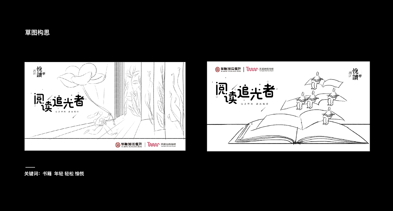 广告灯箱（图ZMjM3NDg2MTg0） - 艺术插画 - 站酷设计师不一二原创素材 - 站酷ZCOOL