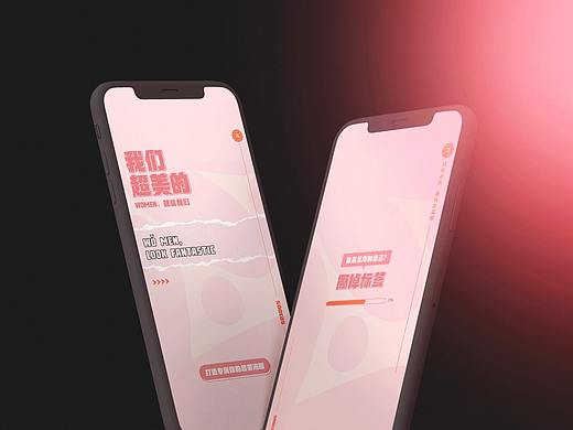 女生节DIY H5小程序（个人主页-ZNTIyNDUzMDg=） - 品牌 - 站酷设计师归去来7原创素材 - 站酷ZCOOL