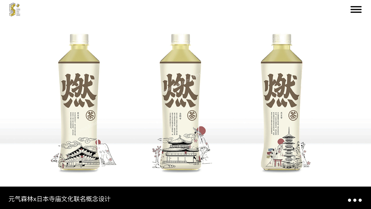 2020-2021年度包装设计案例（图ZMjU3MzEzOTk2） - 包装 - 站酷设计师南京五加设计原创素材 - 站酷ZCOOL