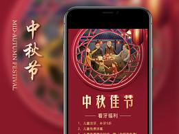 15款手机海报及长图