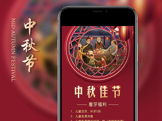 15款手机海报及长图