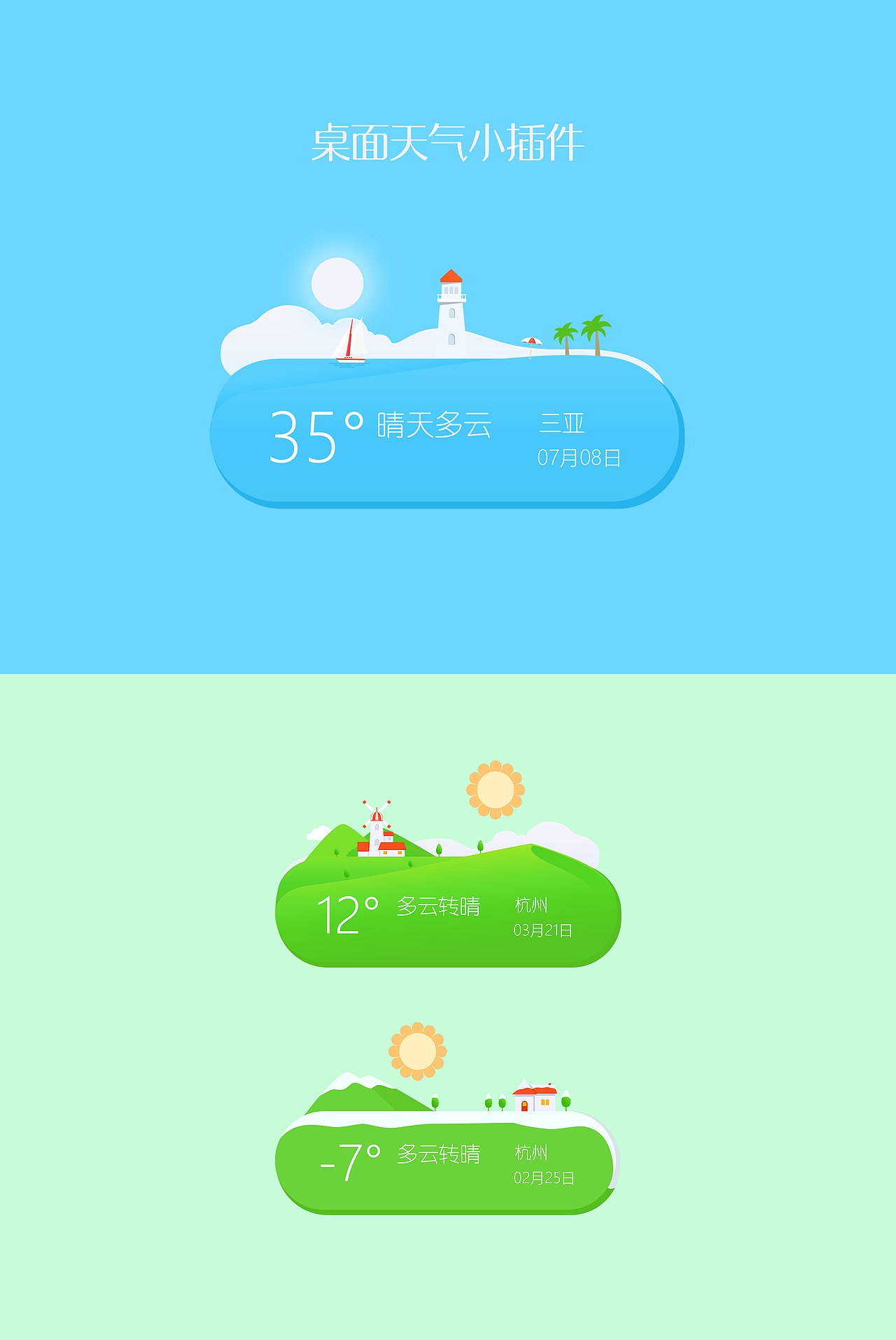 2016下半年作品合集（非工作）（图ZNzQ5NTQxMDA=） - 闪屏/壁纸 - 站酷设计师Aspirea原创素材 - 站酷ZCOOL