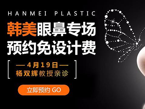 眼鼻专场（个人主页-ZMjcyNTU5ODA=） - 企业官网 - 站酷设计师sky1130原创素材 - 站酷ZCOOL