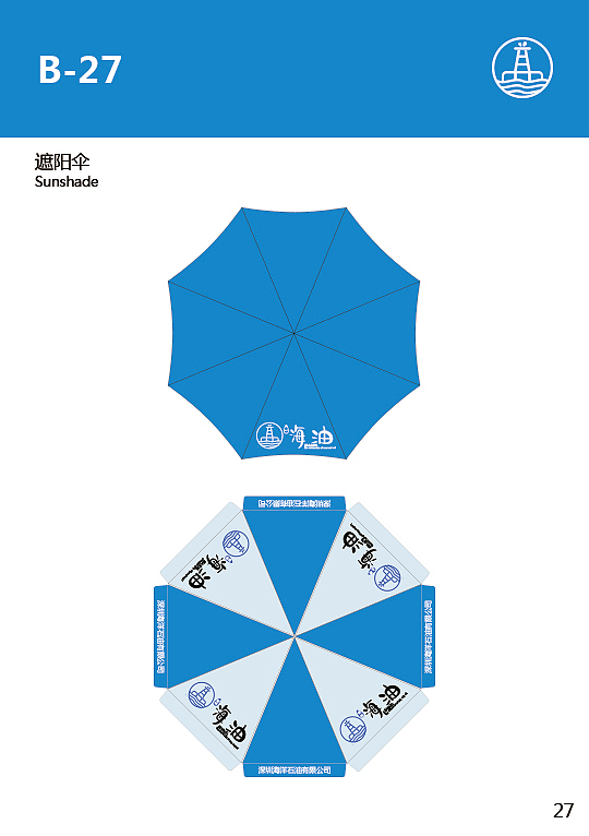 VI手册（图ZMTI4OTk0MTY0） - 品牌 - 站酷设计师王子晗原创素材 - 站酷ZCOOL