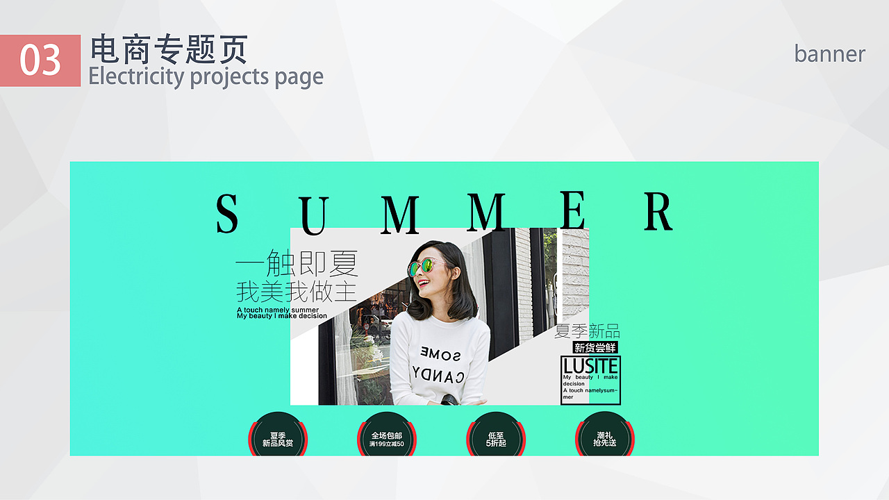 作品集（图ZMTUyMTgzNTc2） - 其他平面 - 站酷设计师收拾果的设计师原创素材 - 站酷ZCOOL