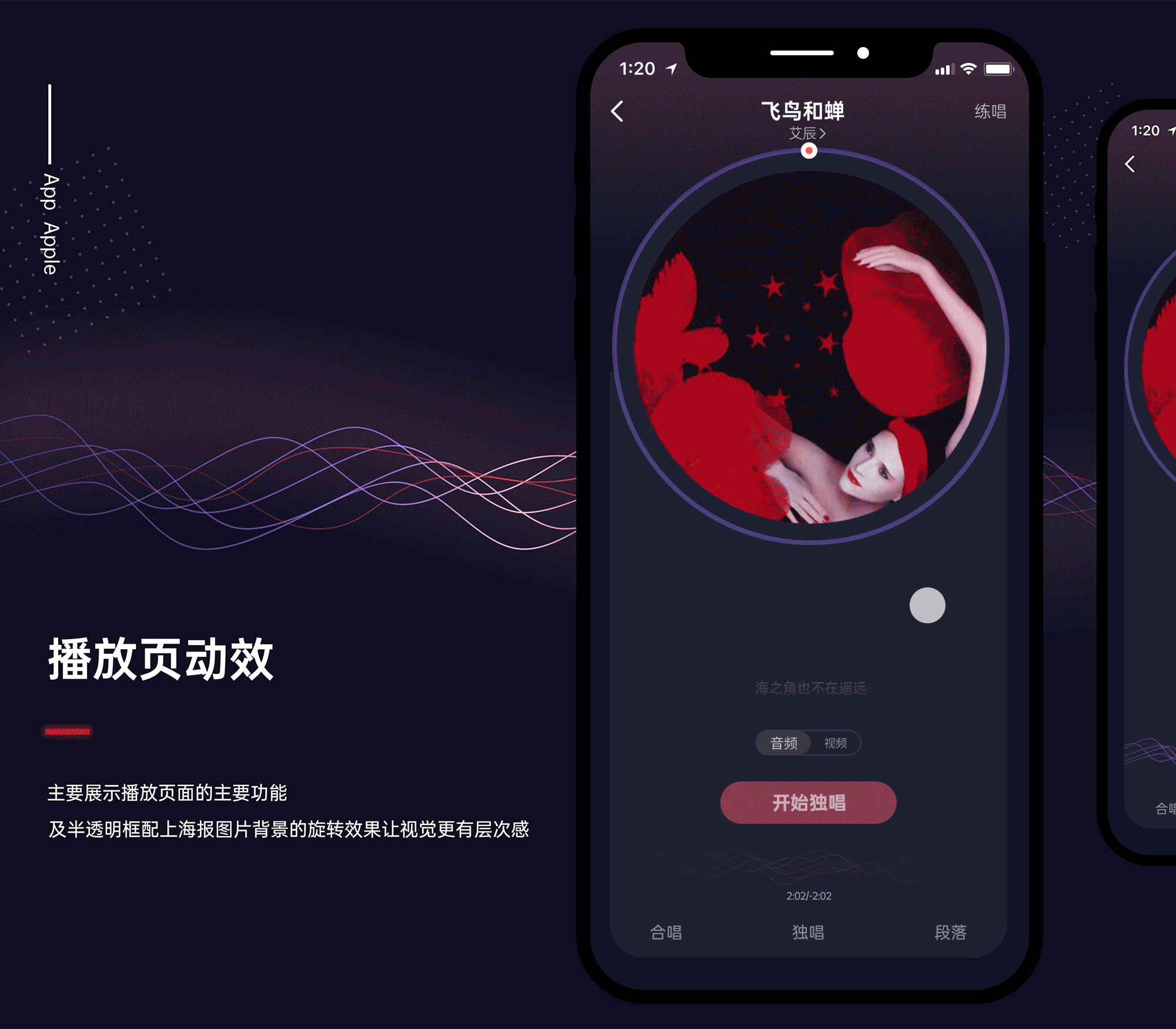 麦吧-APP（图ZMjY0Mjc3ODA0） - APP界面 - 站酷设计师AppleNiu原创素材 - 站酷ZCOOL