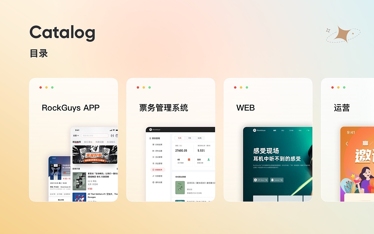 作品集（图ZMjk1OTk0MjIw） - 软件界面 - 站酷设计师Chailes原创素材 - 站酷ZCOOL