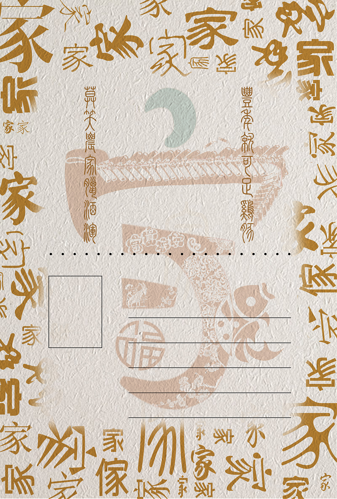 記?憶（圖ZNzQ4OTQyMDA=） - 其他平面 - 站酷設(shè)計師阿沠原創(chuàng)素材 - 站酷ZCOOL