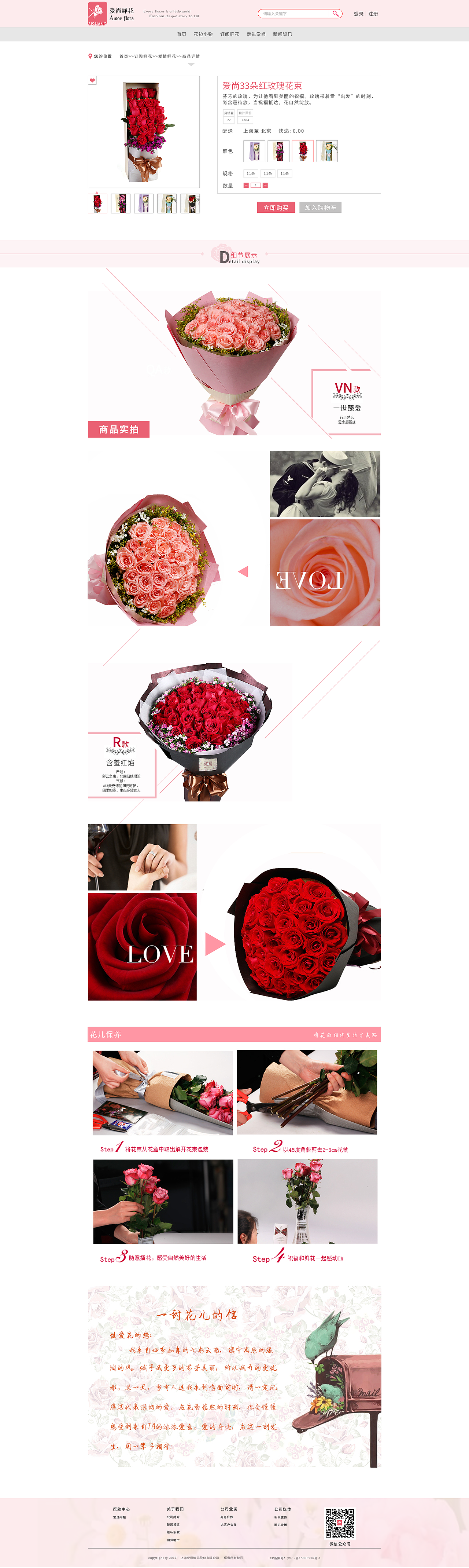 网页作品（图ZODg3NTA2MDQ=） - 企业官网 - 站酷设计师四月V原创素材 - 站酷ZCOOL