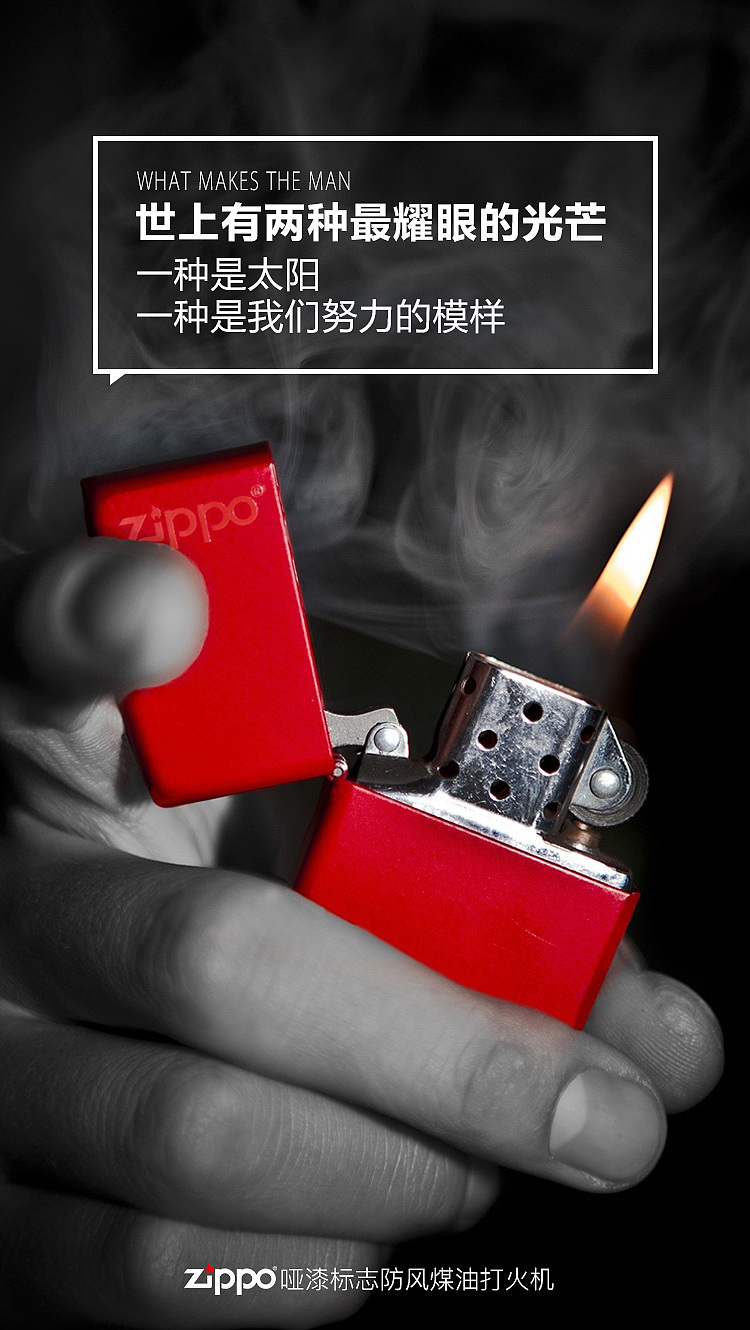 banner 合集 zippo（图ZMTQ3MDkyMTk2） - 图案 - 站酷设计师Jane_ning原创素材 - 站酷ZCOOL