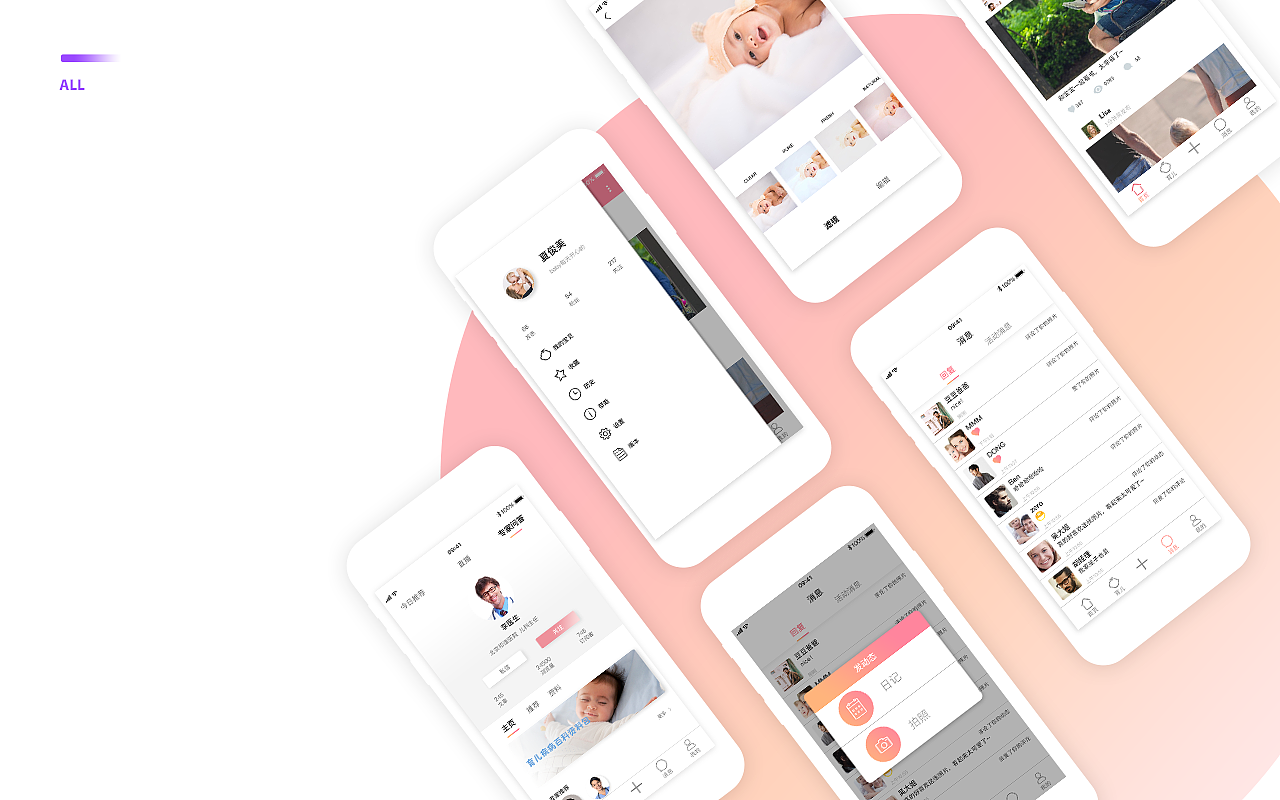 2019 作品集 MOKKKA（图ZMTY1MzA4ODYw） - APP界面 - 站酷设计师夏宇宙原创素材 - 站酷ZCOOL