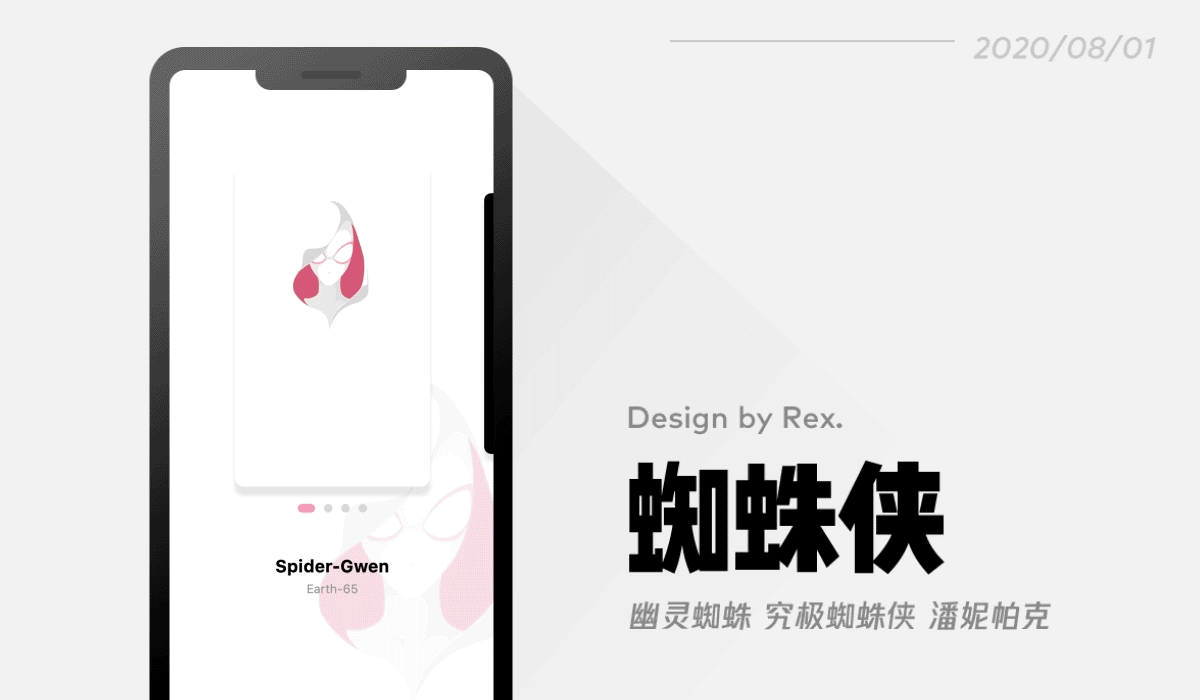 2020动效整理(图ZMjE5MDQ2NzE2) - 动效设计 - 站酷设计师rextao原创素材 - 站酷ZCOOL