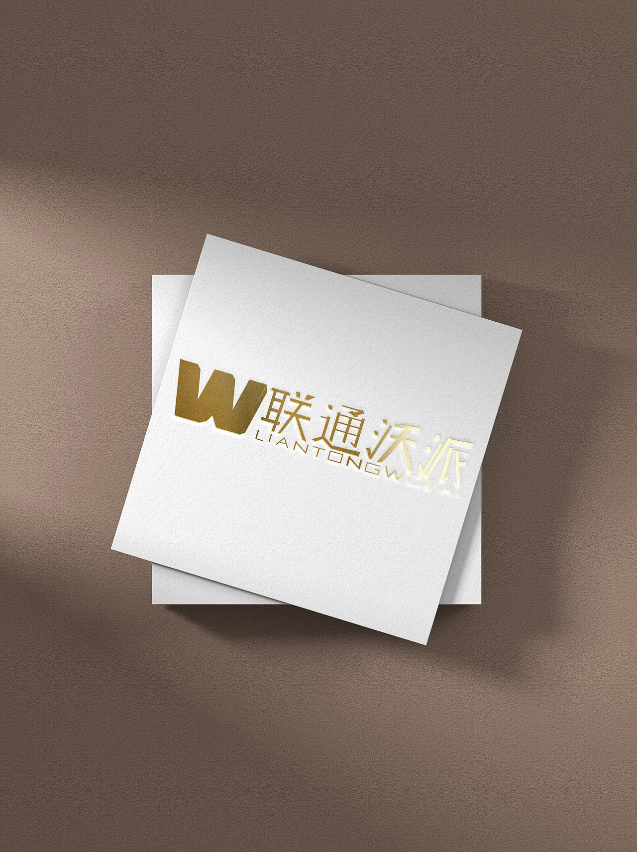 联通沃派（图ZMzA1MTIxMzc2） - Logo - 站酷设计师look起来很好原创素材 - 站酷ZCOOL