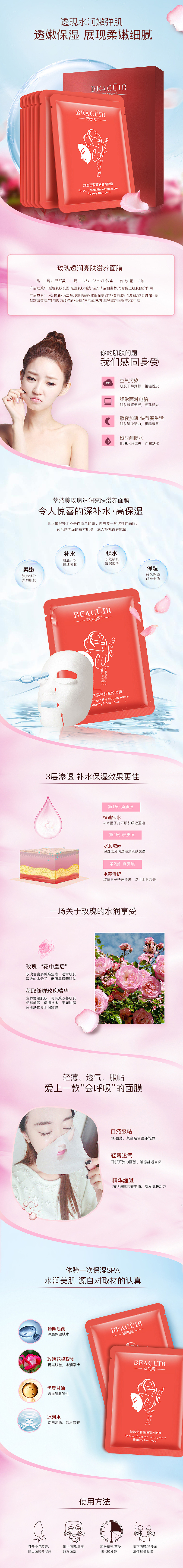 最近的一些详情