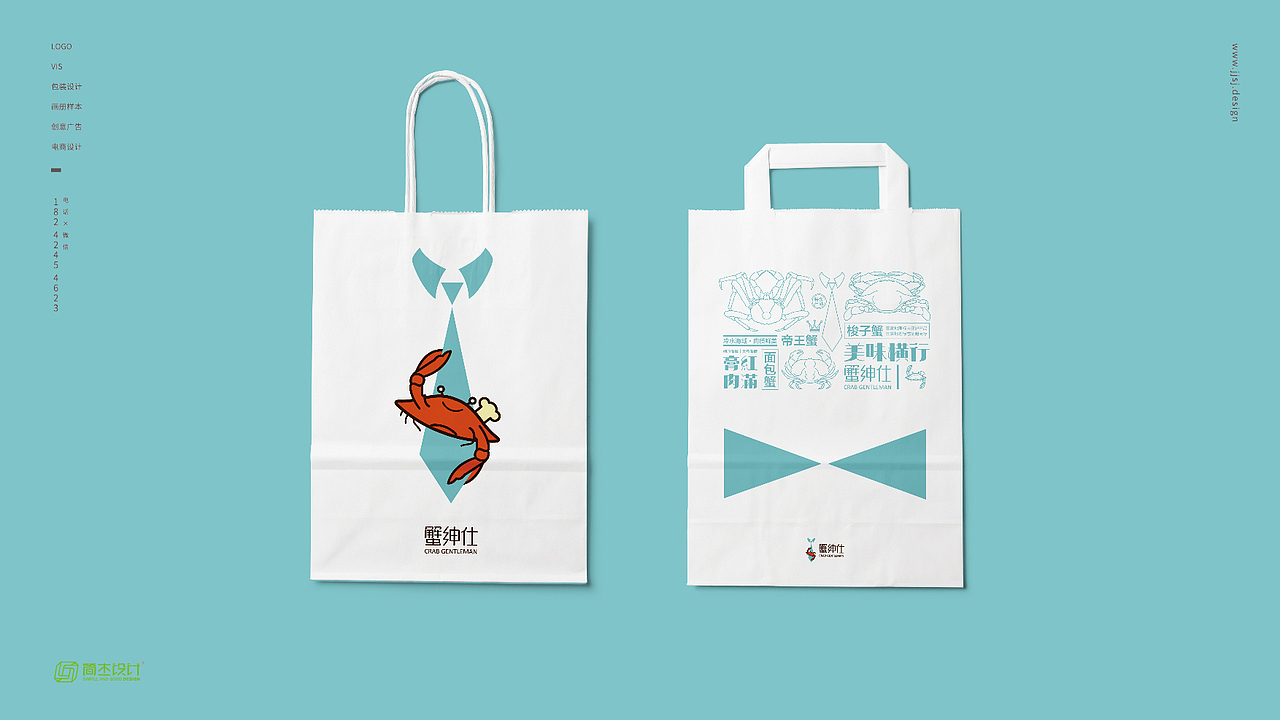 【蟹绅仕】海鲜品牌LOGO设计（图ZMTYwMjQ1MDg0） - Logo - 站酷设计师简杰设计原创素材 - 站酷ZCOOL