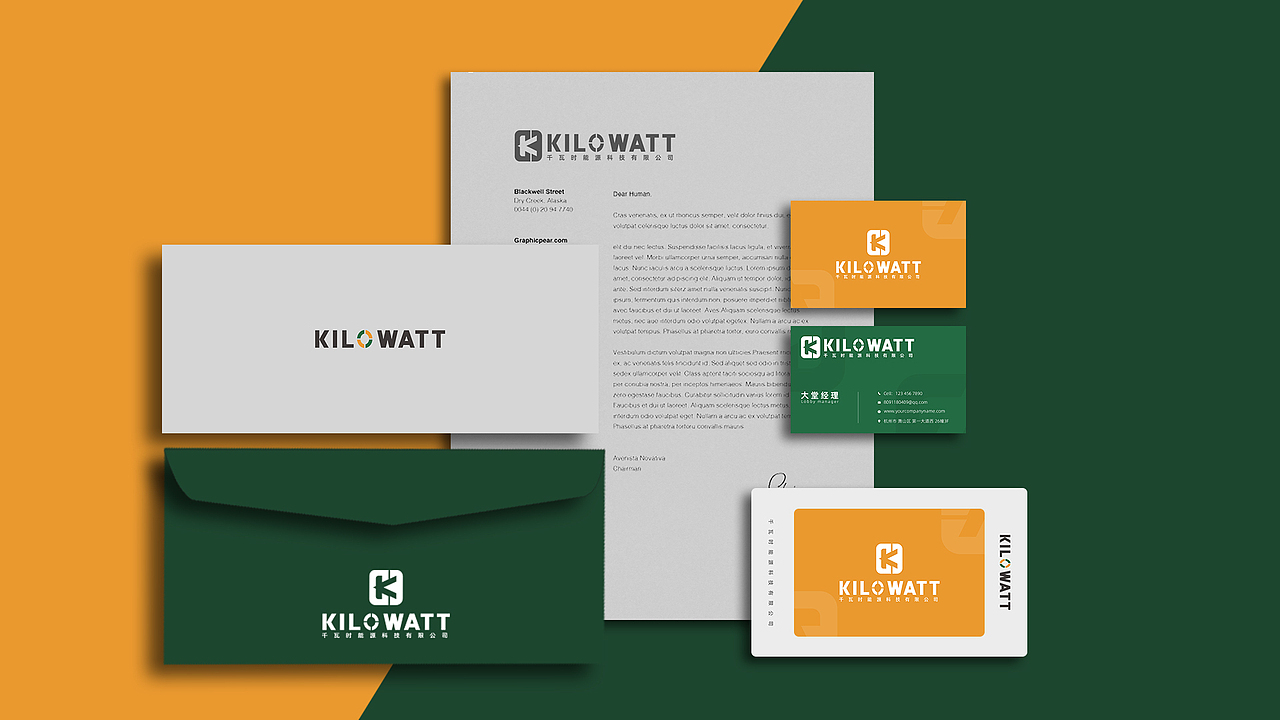KILOWATT-能源公司logo设计