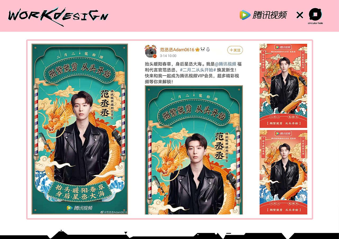 2021小圆孔作品集（图ZMjg1MTI4MDQw） - 商业插画 - 站酷设计师JUN君W原创素材 - 站酷ZCOOL