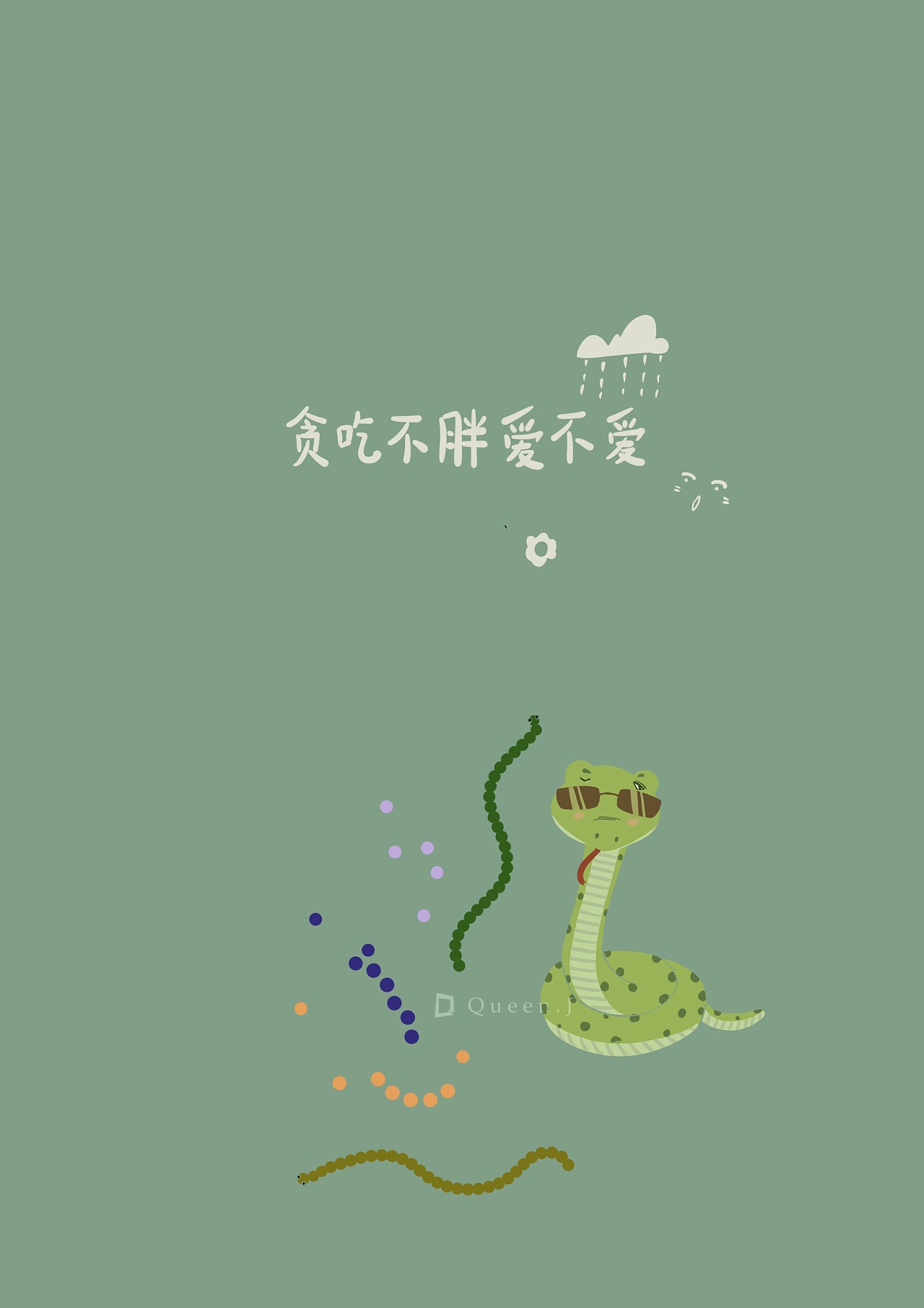 画了一只贪吃蛇,剩下四个生肖了,加油,酱酱北京