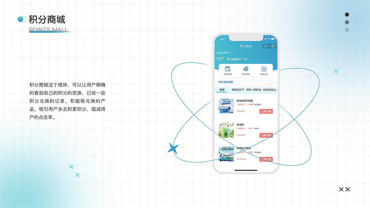 作品集（图ZMjkxMTQ4NzQ0） - APP界面 - 站酷设计师LMT嗯原创素材 - 站酷ZCOOL