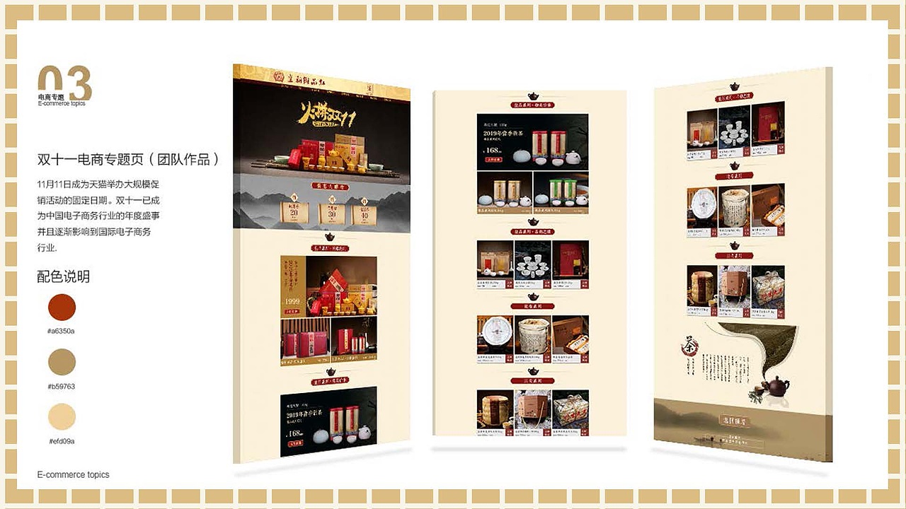 portfolio（图ZMTUzNzg5OTMy） - 其他UI - 站酷设计师然子酱原创素材 - 站酷ZCOOL