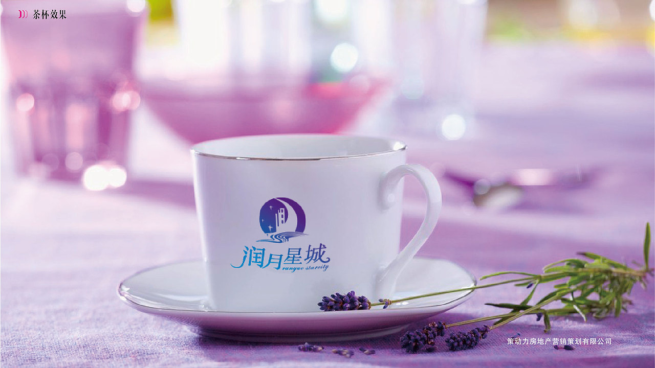 一次提案（图ZMjMyNDkyODQ=） - 品牌 - 站酷设计师MorrisLin原创素材 - 站酷ZCOOL
