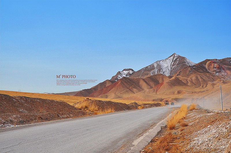 || 設計眼光去攝影 || 絲綢之路（图ZNTUzNDk4NA==） - 风光摄影 - 站酷设计师缪MIAO原创素材 - 站酷ZCOOL