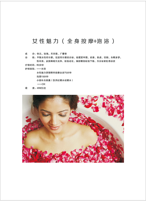 康复手册（图ZNzk4OTEzMDg=） - 书籍/画册 - 站酷设计师Lara梁梁原创素材 - 站酷ZCOOL