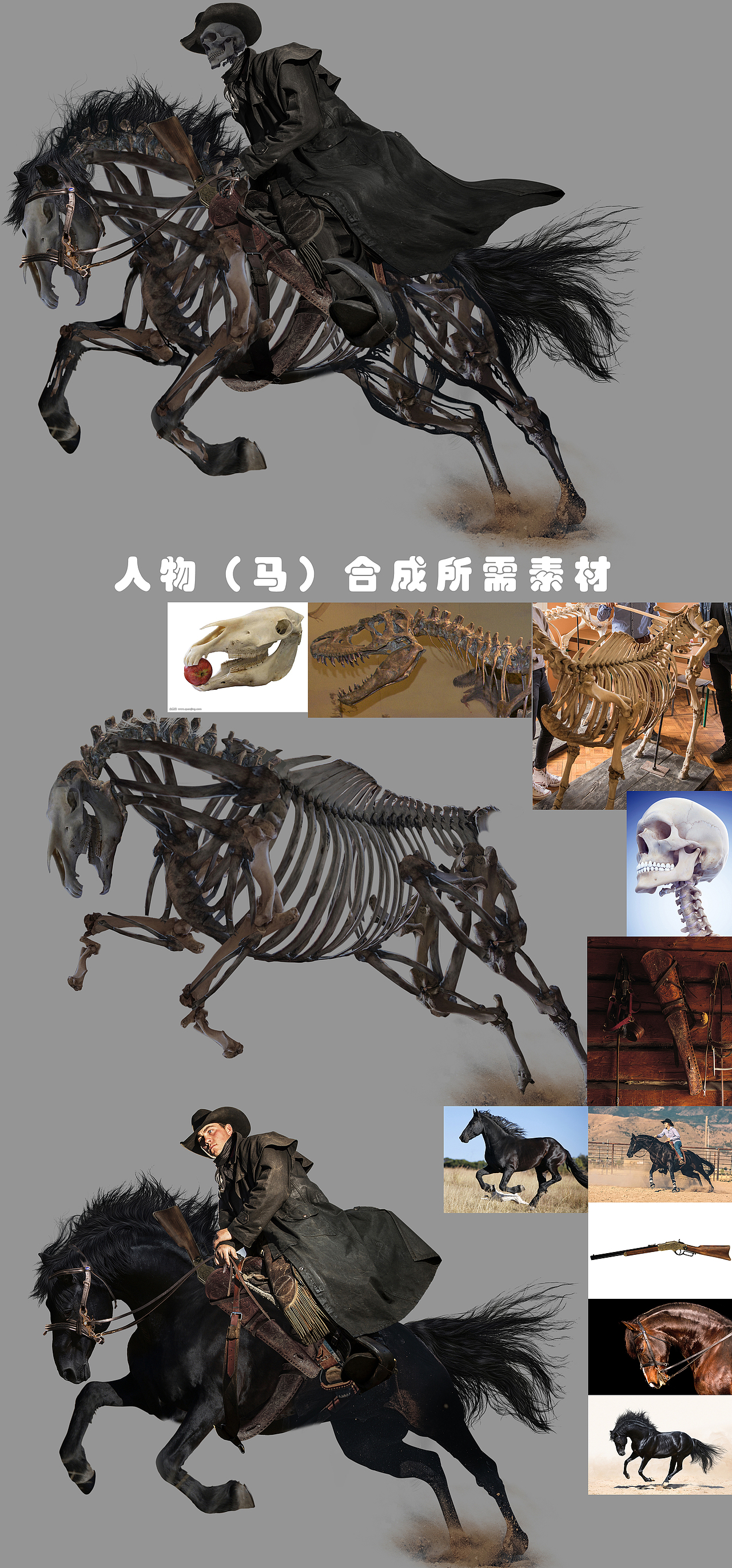 《恶灵骑士》 海报合成练习（图ZOTYzODM0NDg=） - 海报 - 站酷设计师要神马自行车原创素材 - 站酷ZCOOL