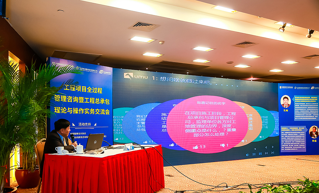 中间是LED投屏,两侧是喷绘,左侧主题,右侧老师简介。