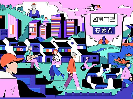 安慕希城市印象海报征集大赛 | 无锡