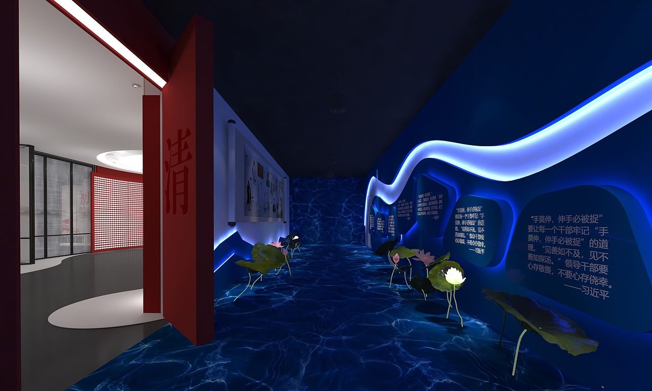 水务党建展厅初稿