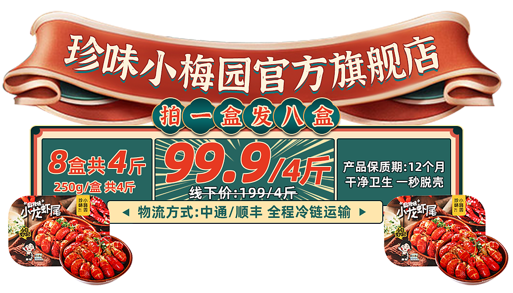 淘宝直播悬浮栏