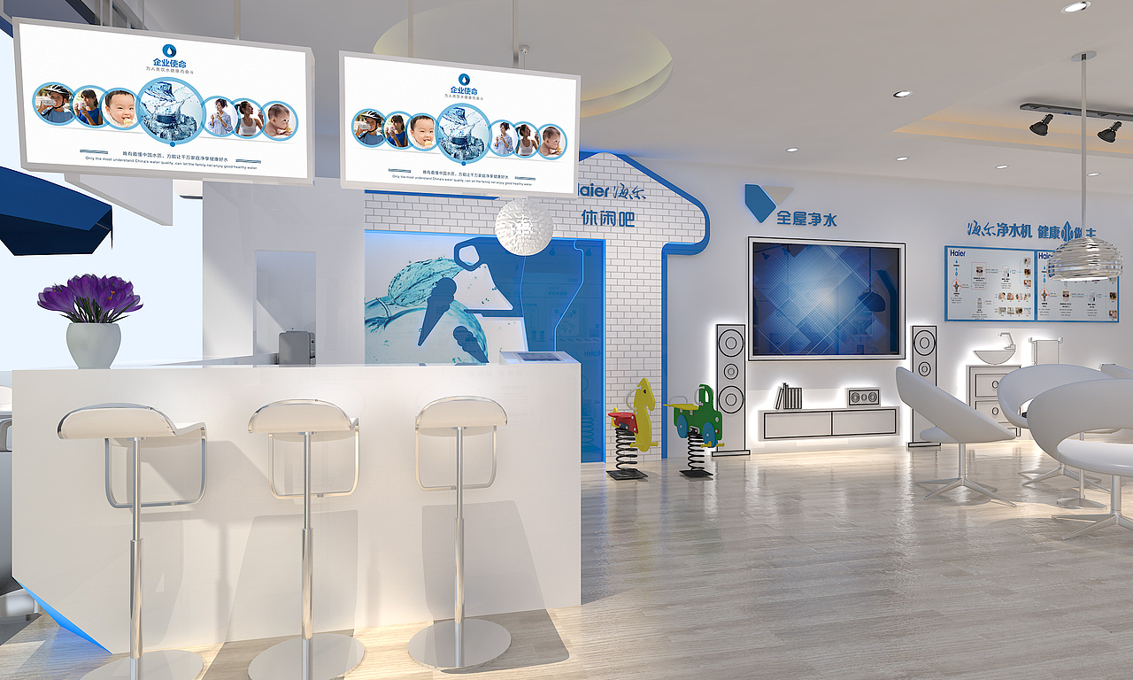 海尔净水体验店