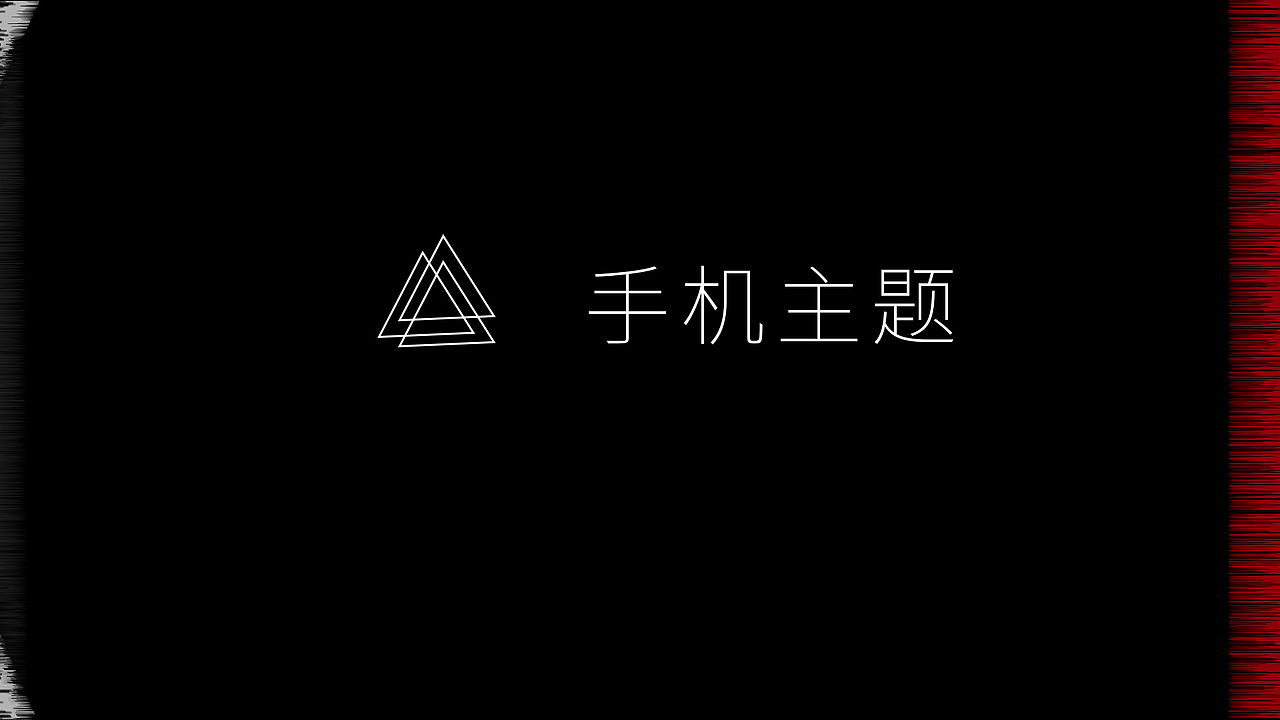 UI 平面，电商，网站，icon，手机主题展示，插画人物（图ZMTE3MTExMjYw） - PPT/Keynote - 站酷设计师大哈君原创素材 - 站酷ZCOOL