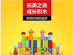 编程玩具