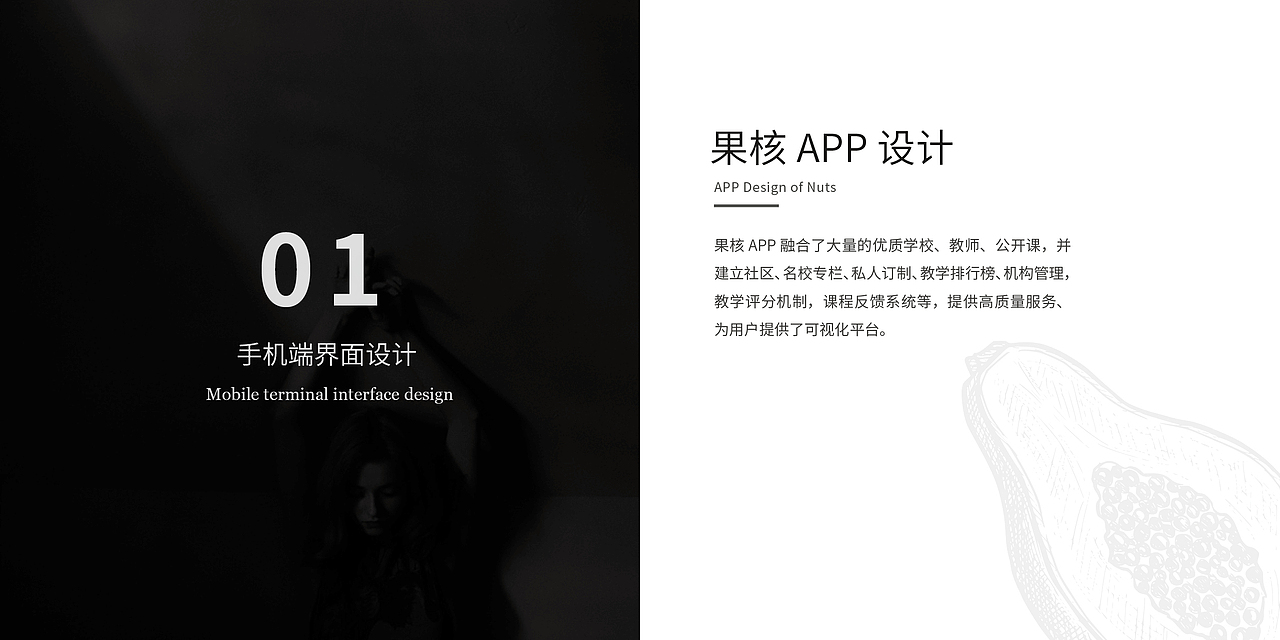 UI作品集（图ZMTc5MzM1MzI4） - APP界面 - 站酷设计师哀木涕啊原创素材 - 站酷ZCOOL