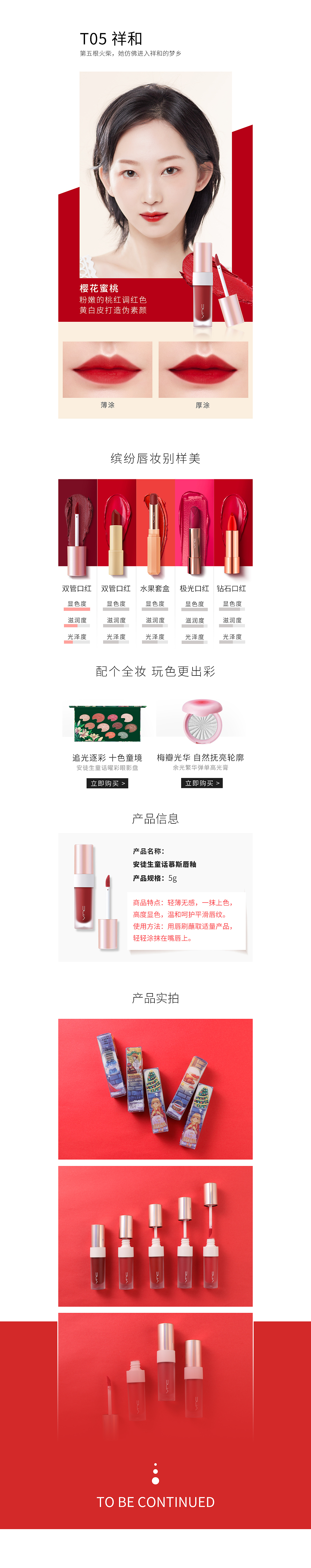 2019年详情页设计总结（图ZMTk5MTk1NDQ4） - 电商 - 站酷设计师Sunning77原创素材 - 站酷ZCOOL